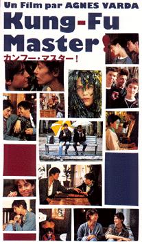 1988film kungfumaster poster01.jpg