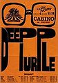 Deep Purple-Konzert am 4. Oktober 1969 im Casino in Montreux