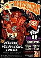 Konzertplakat eines Auftritts der Monsters in Shimokitazawa (Japan) am 8. Juni 2005